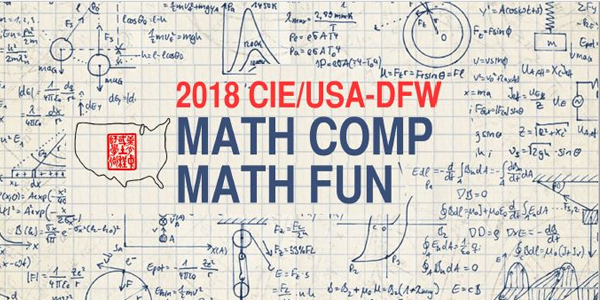 2018 CIE/USA-DFW MathComp/MathFun
