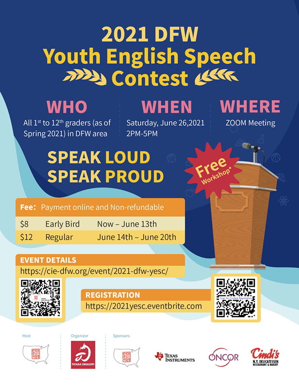 2021 DFW Youth English Speech Contest