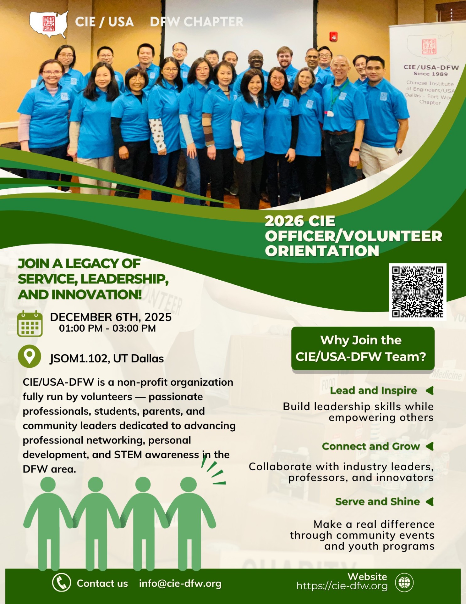 CIE officer volunteer orientation