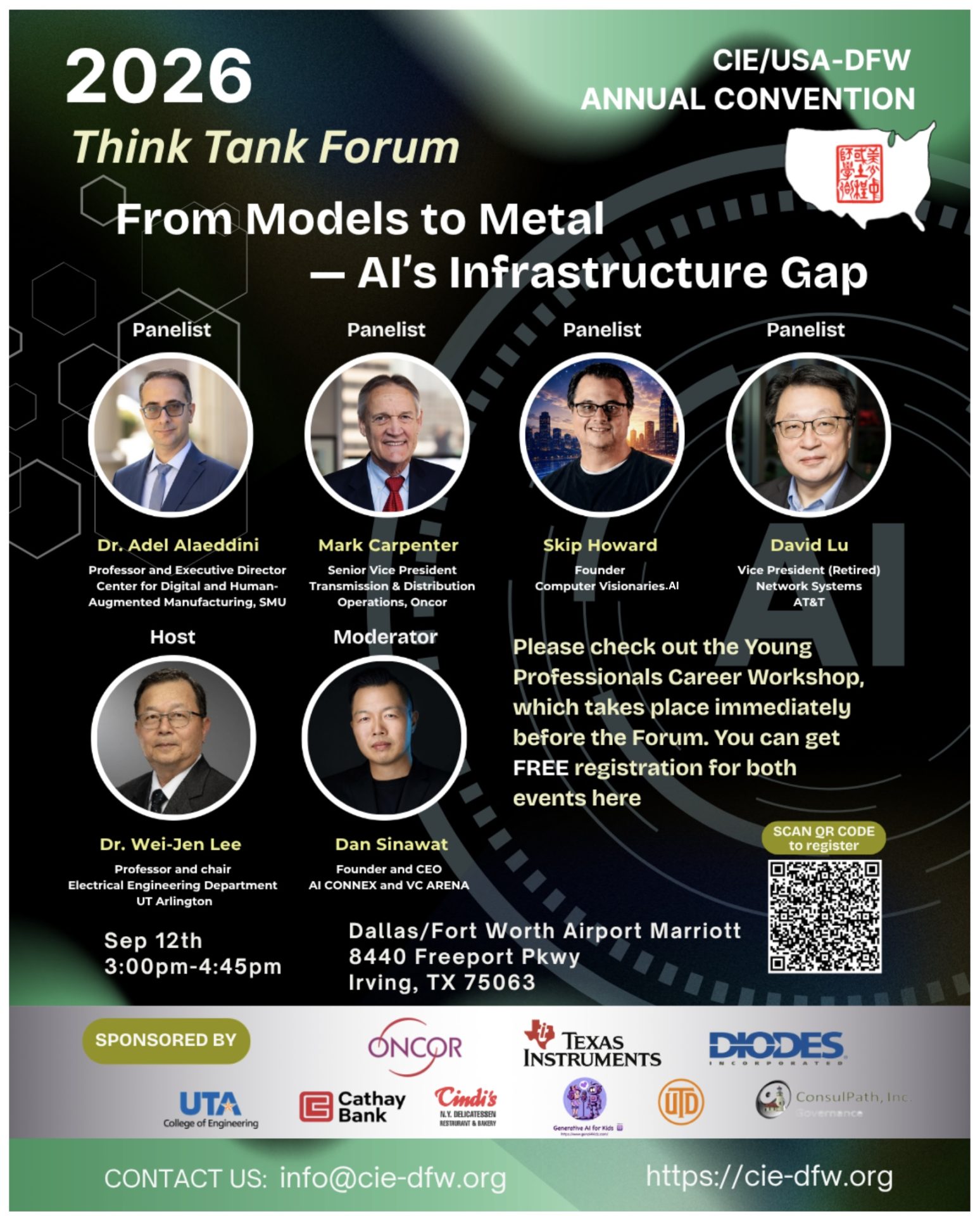2026Think Tank Forum_0817
